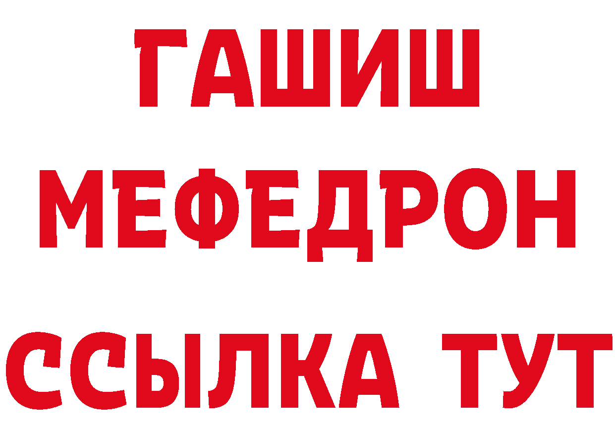 Бутират оксибутират как зайти нарко площадка мега Костомукша